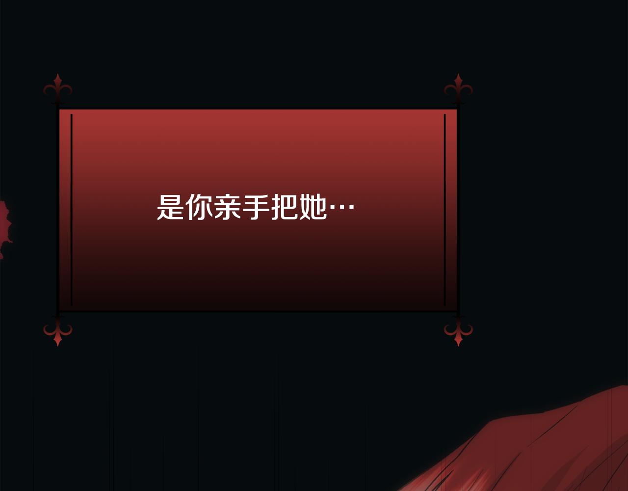 第62话 我大约是疯了170