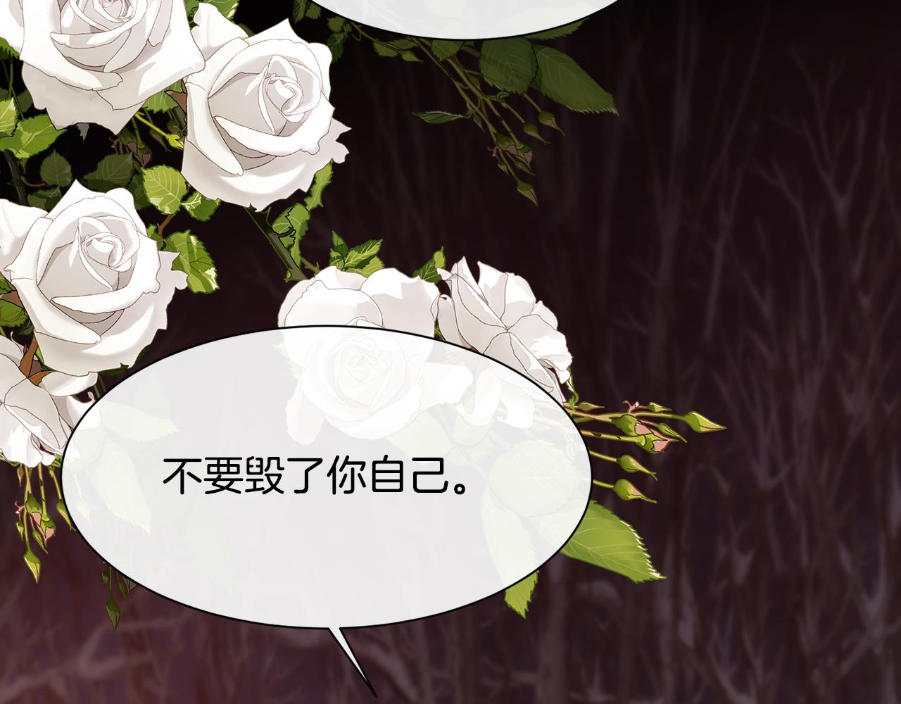 第54话 雷蒙德的故事18