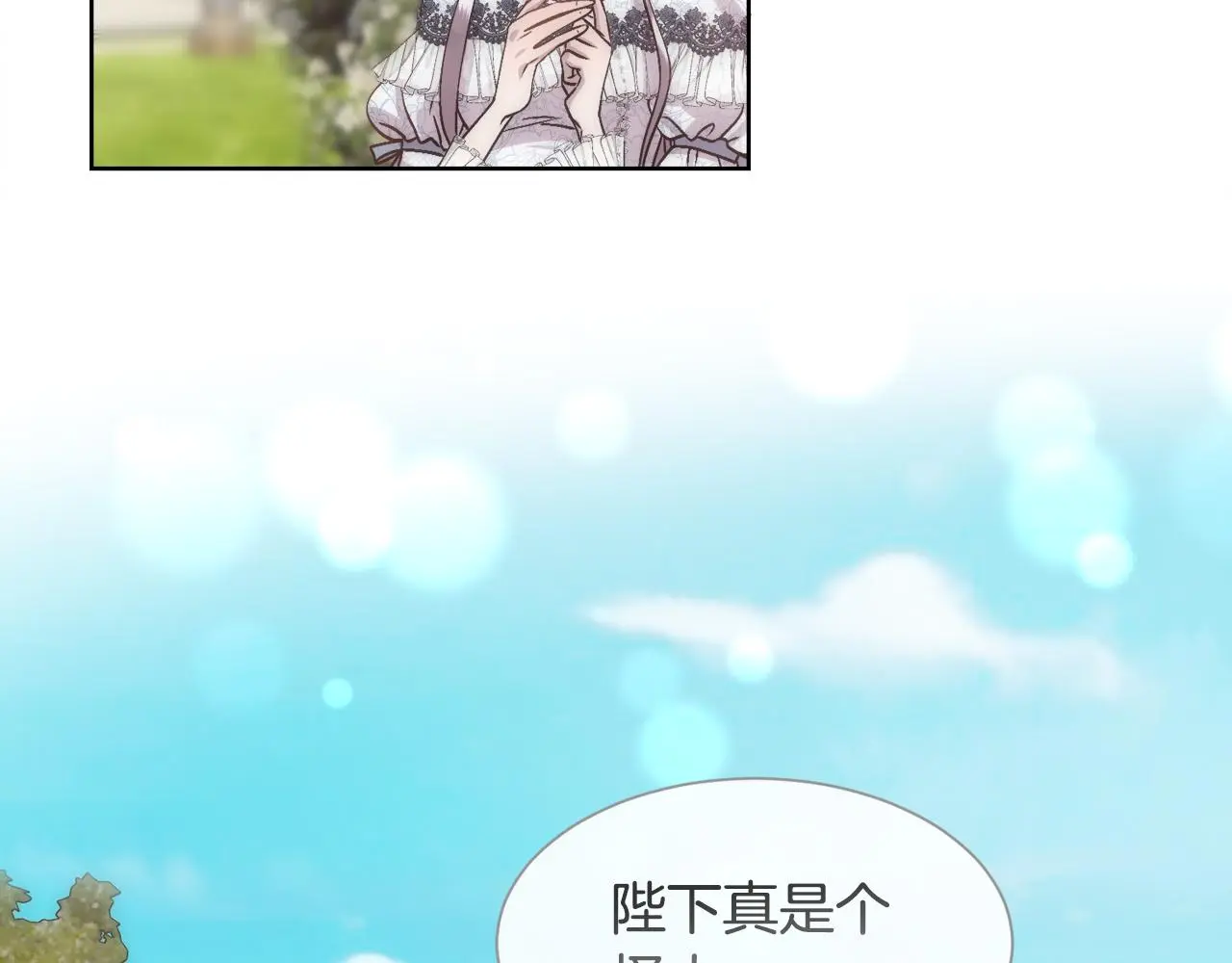 第60话 自我安慰50