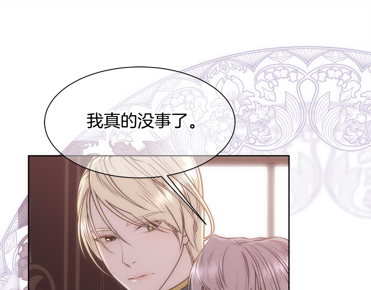第5话 时机到了47
