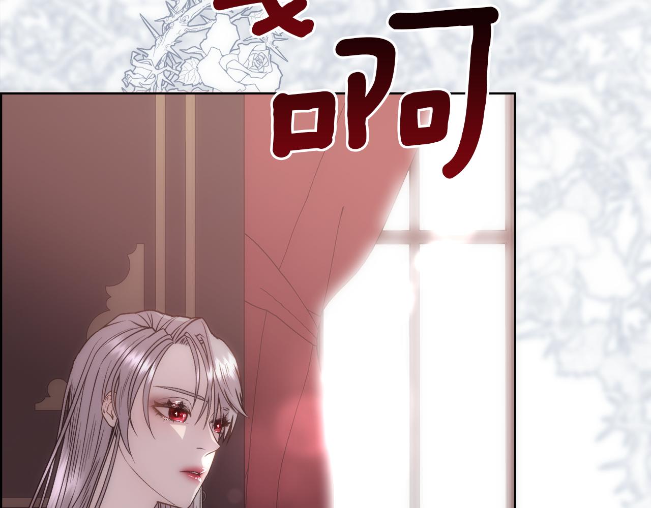 第16话 克洛伊疯了67