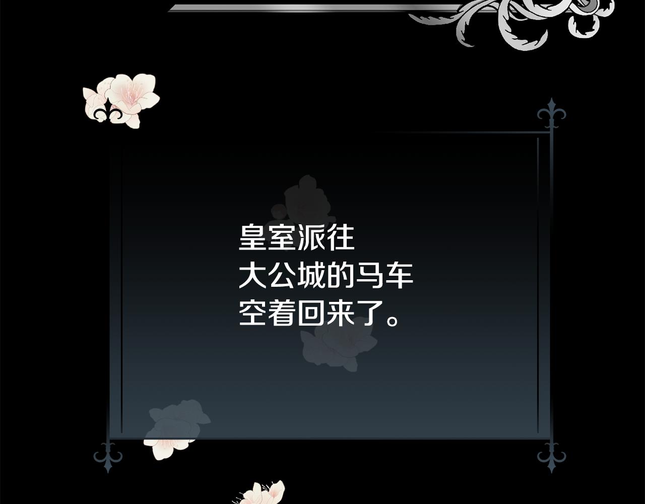 第58话 玩弄女人心6