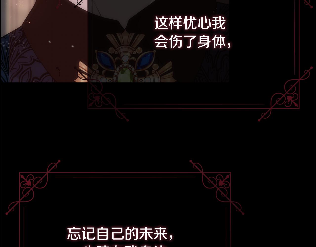 第25话 迟来的醒悟53