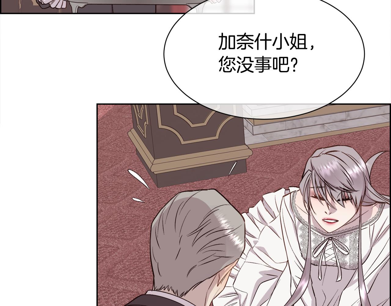 第22话 认清现实114