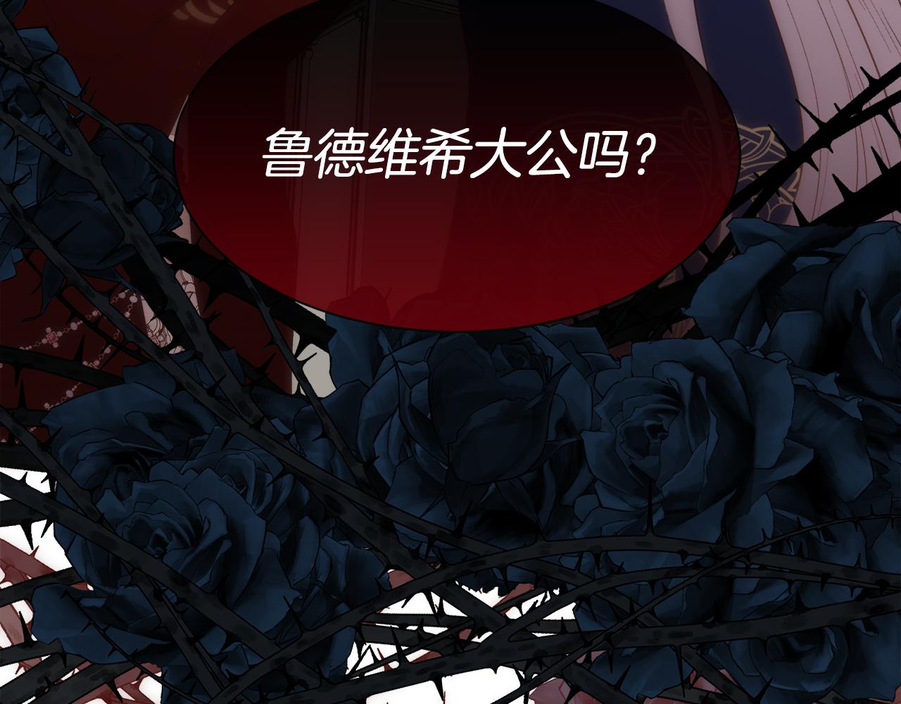 第41话 不可思议的提议97
