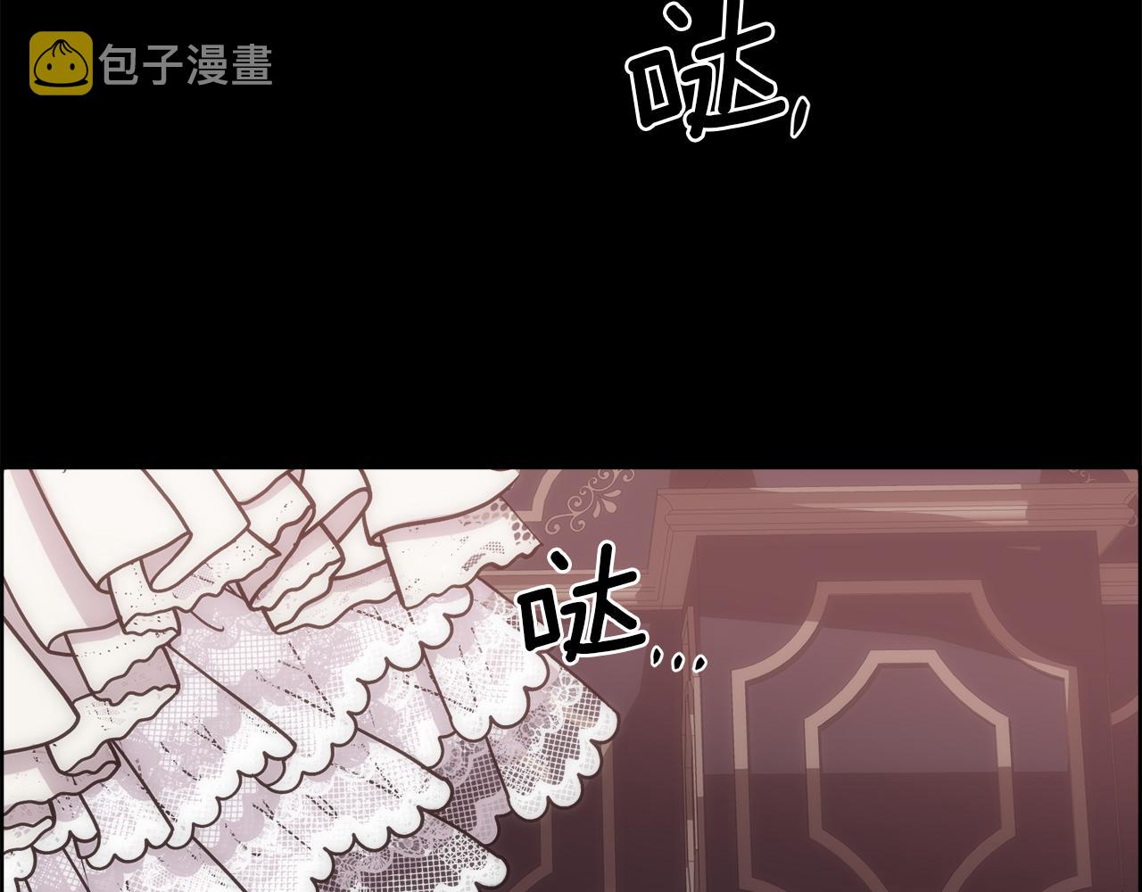 第1话 美丽的诱饵18