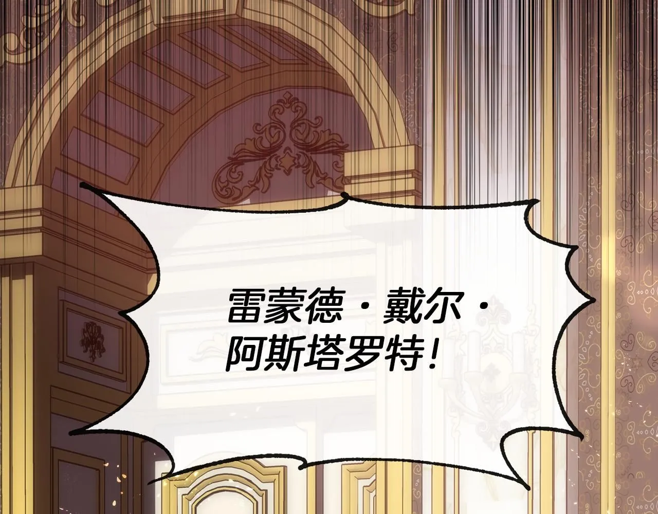 第65话 依然爱你87