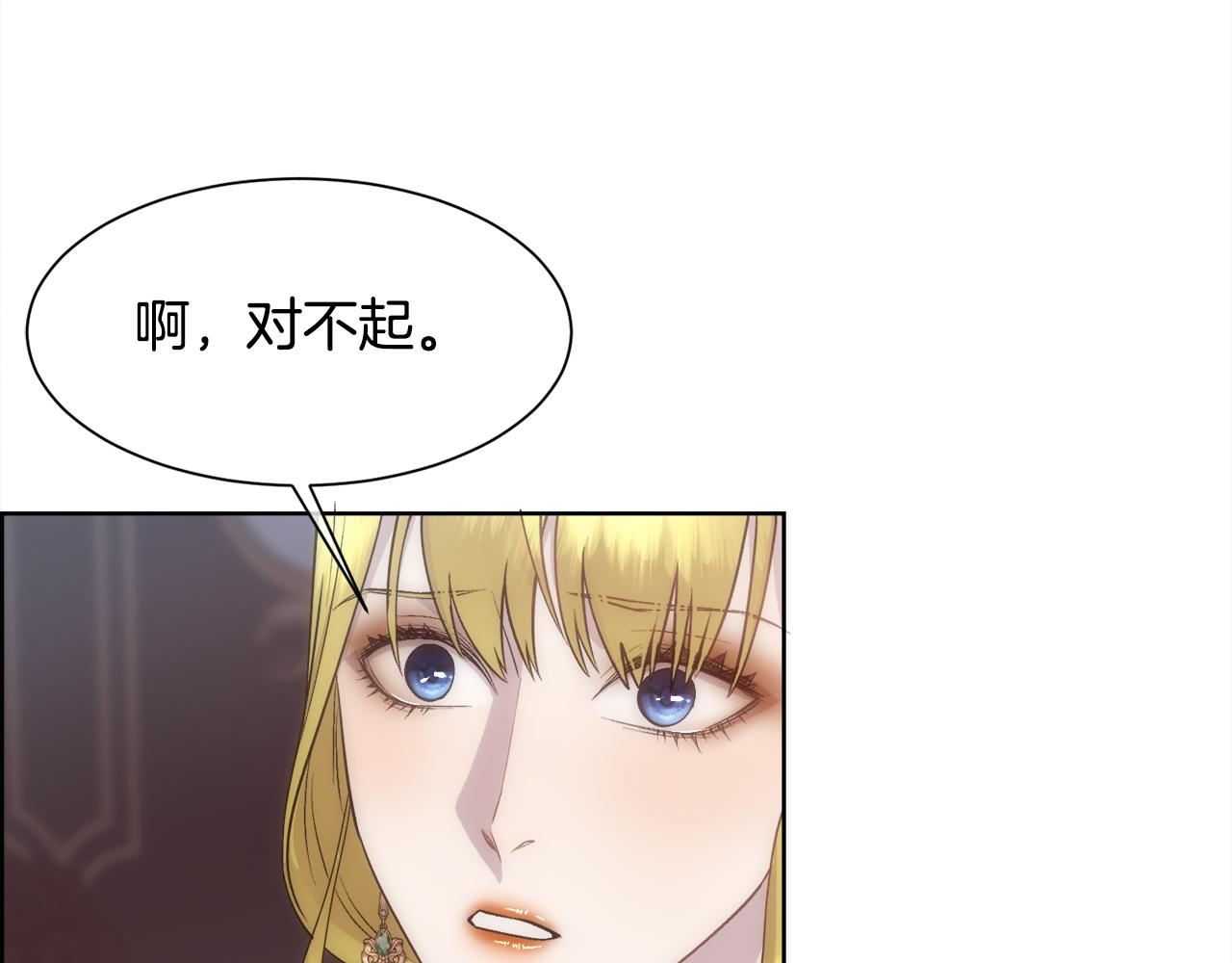 第23话 维护118