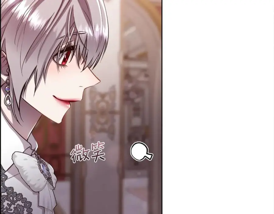 第87话 不能爱他74