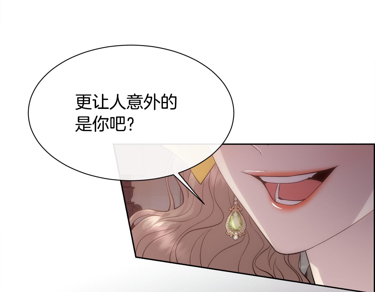 第48话 微不足道的存在108