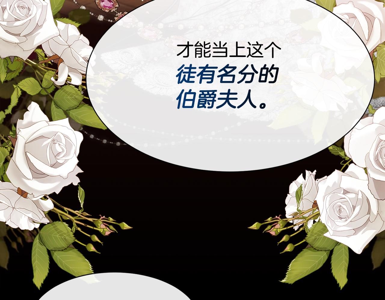 第58话 玩弄女人心107