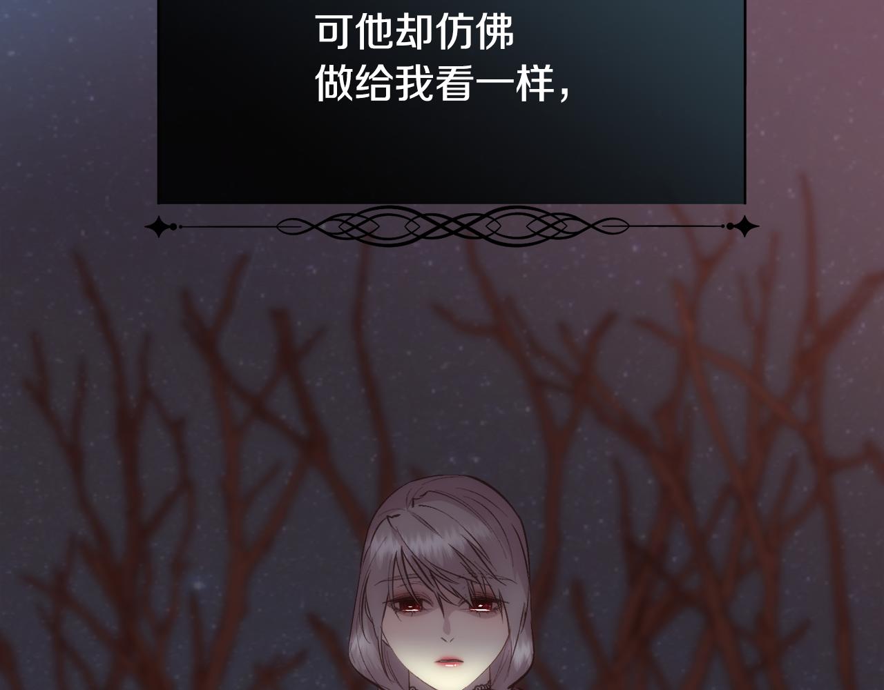 第34话 骑士的安慰73