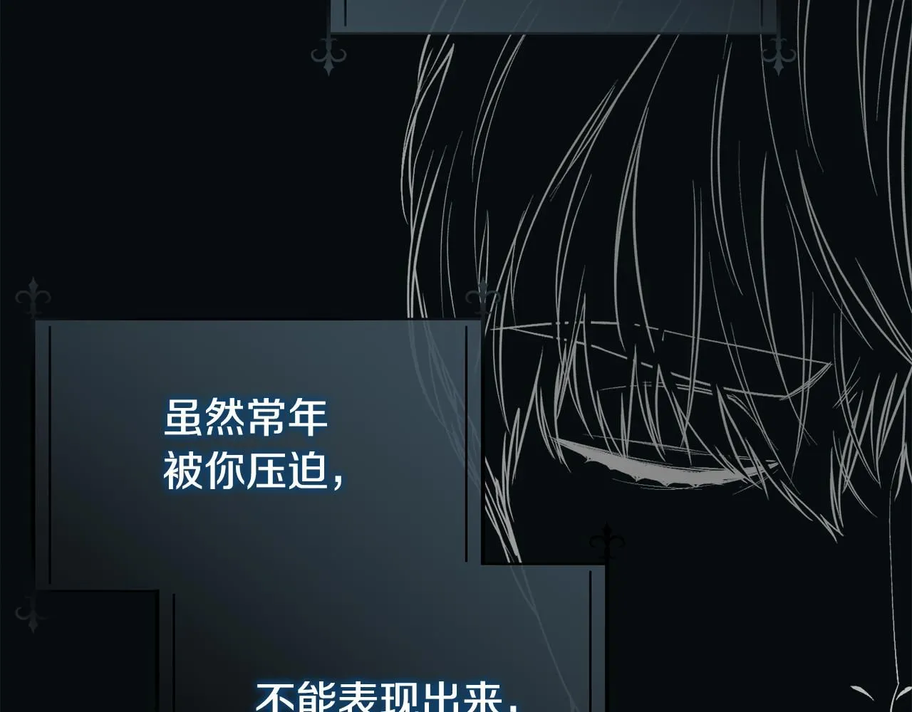 第63话 不幸的一生79