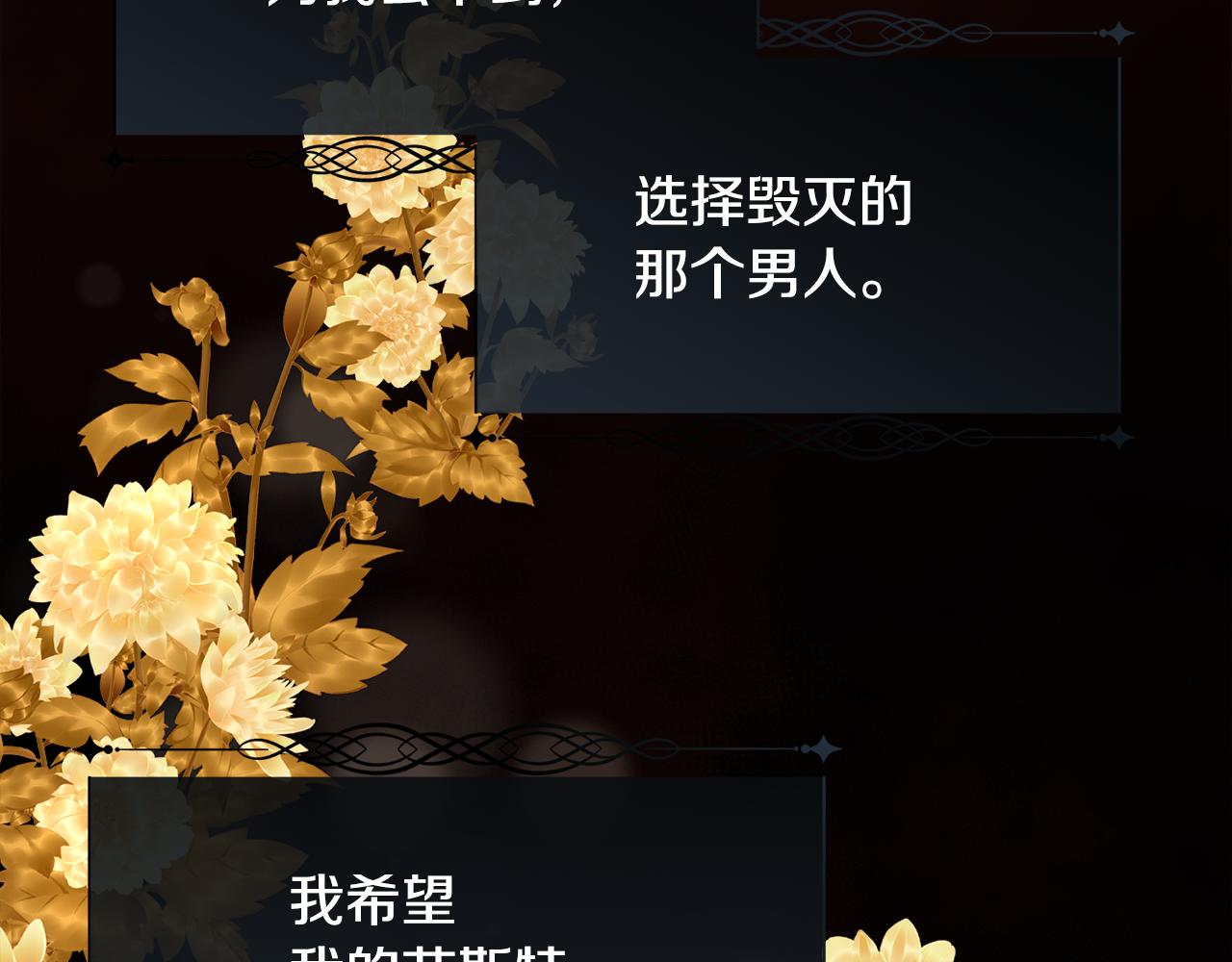 第49话 下一次出场53