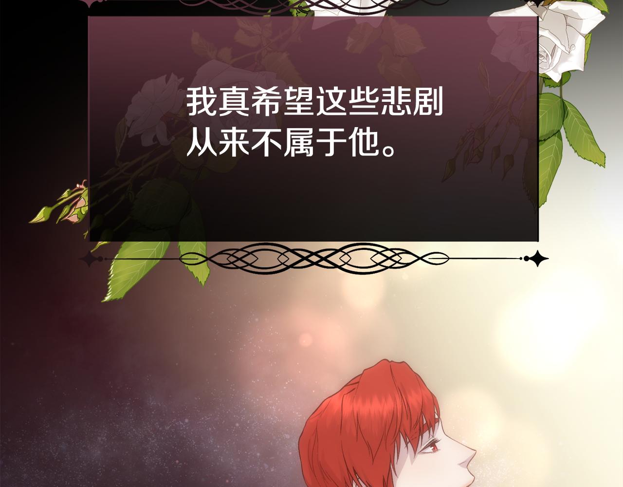 第49话 下一次出场60