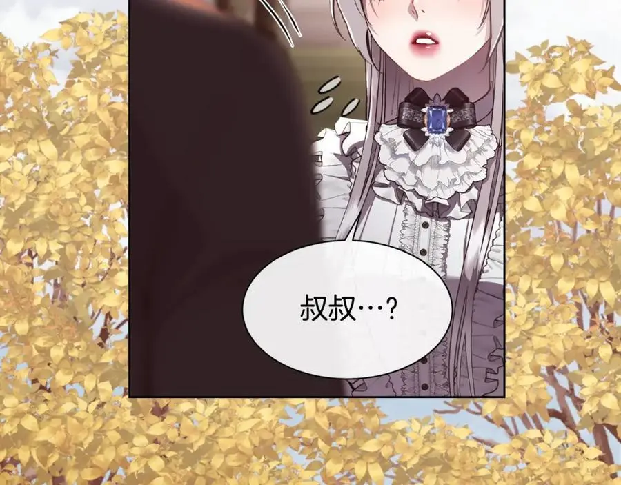 第86话 她一定还爱我61