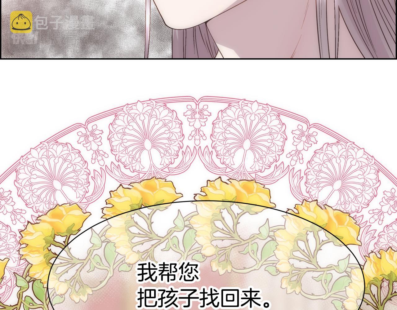 第17话 最后一面42