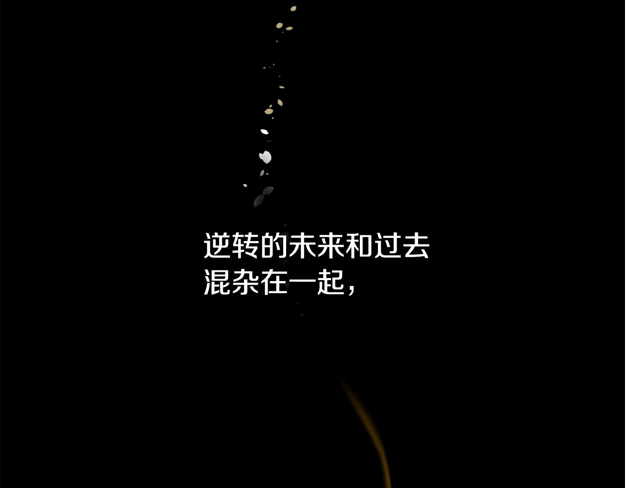 第25话 迟来的醒悟120