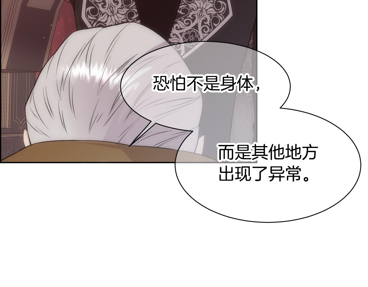 第21话 时间逆行23