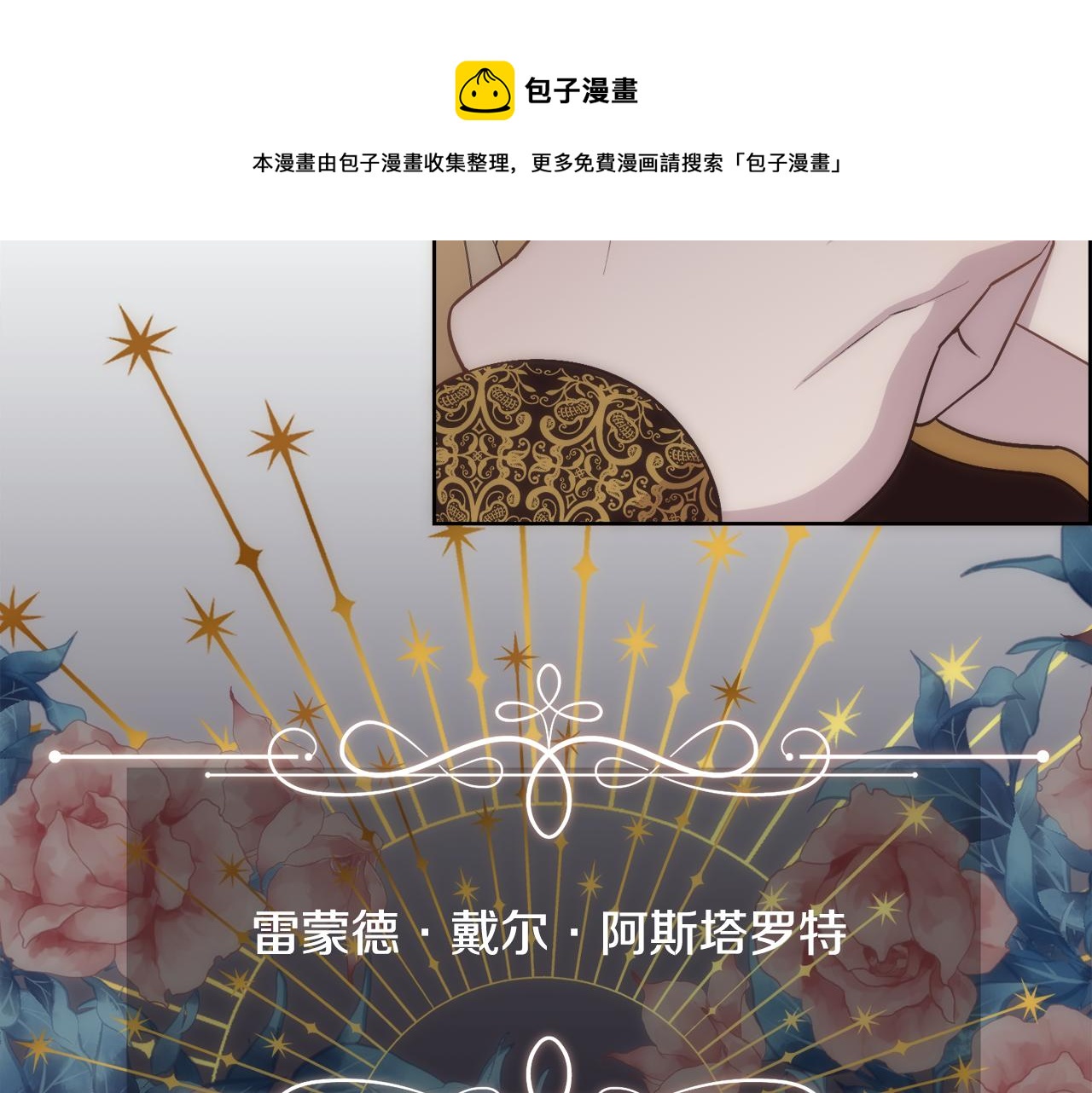 第6话 初见104