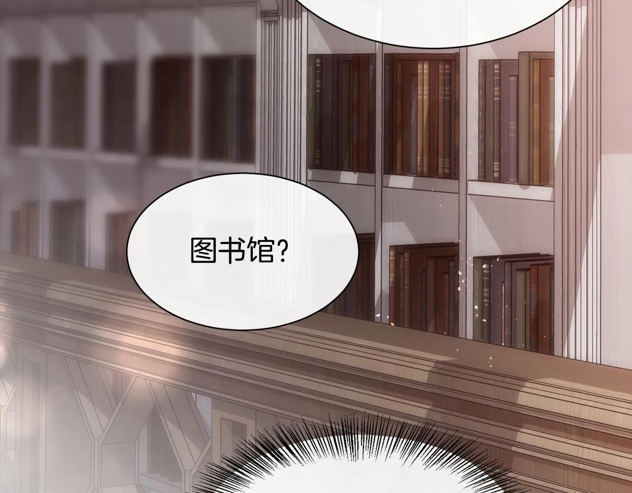 第66话 不能告白的爱69
