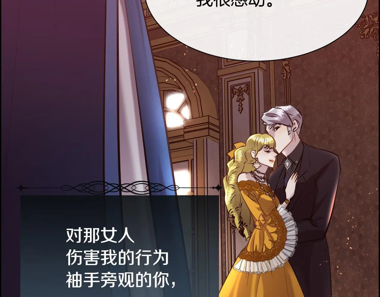 第83话 我杀了她90