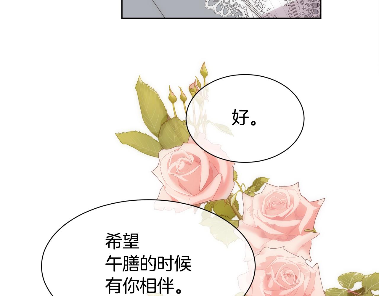 第35话 我的幸福134