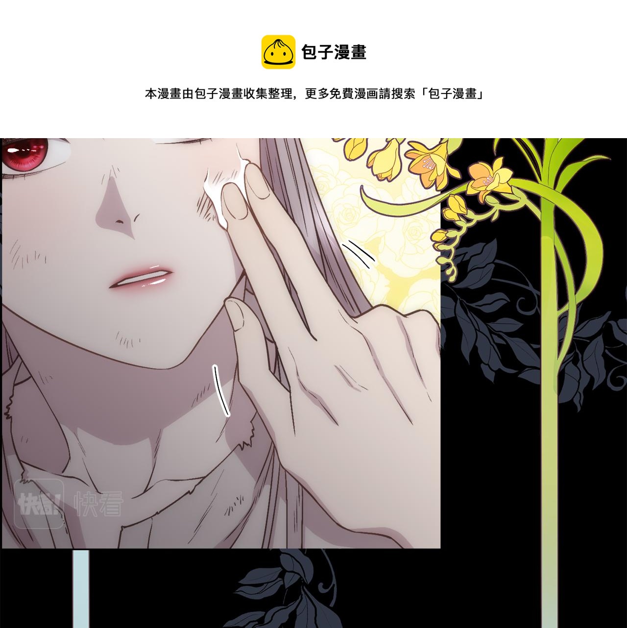 第2话 那个男人132