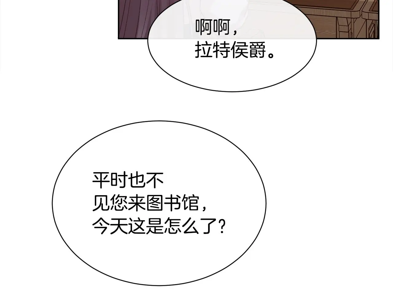 第77话 杀害皇族141