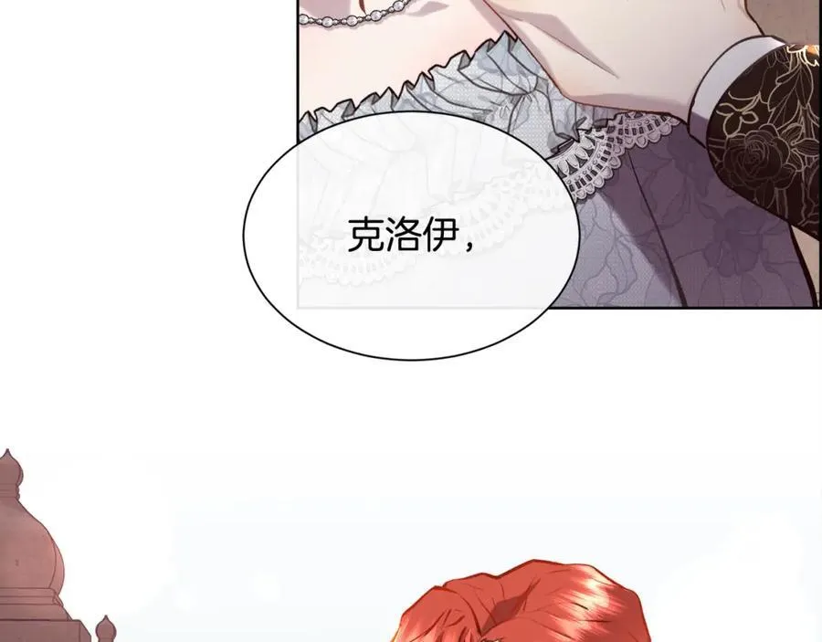 第二季完结篇 原来我是爱他的157