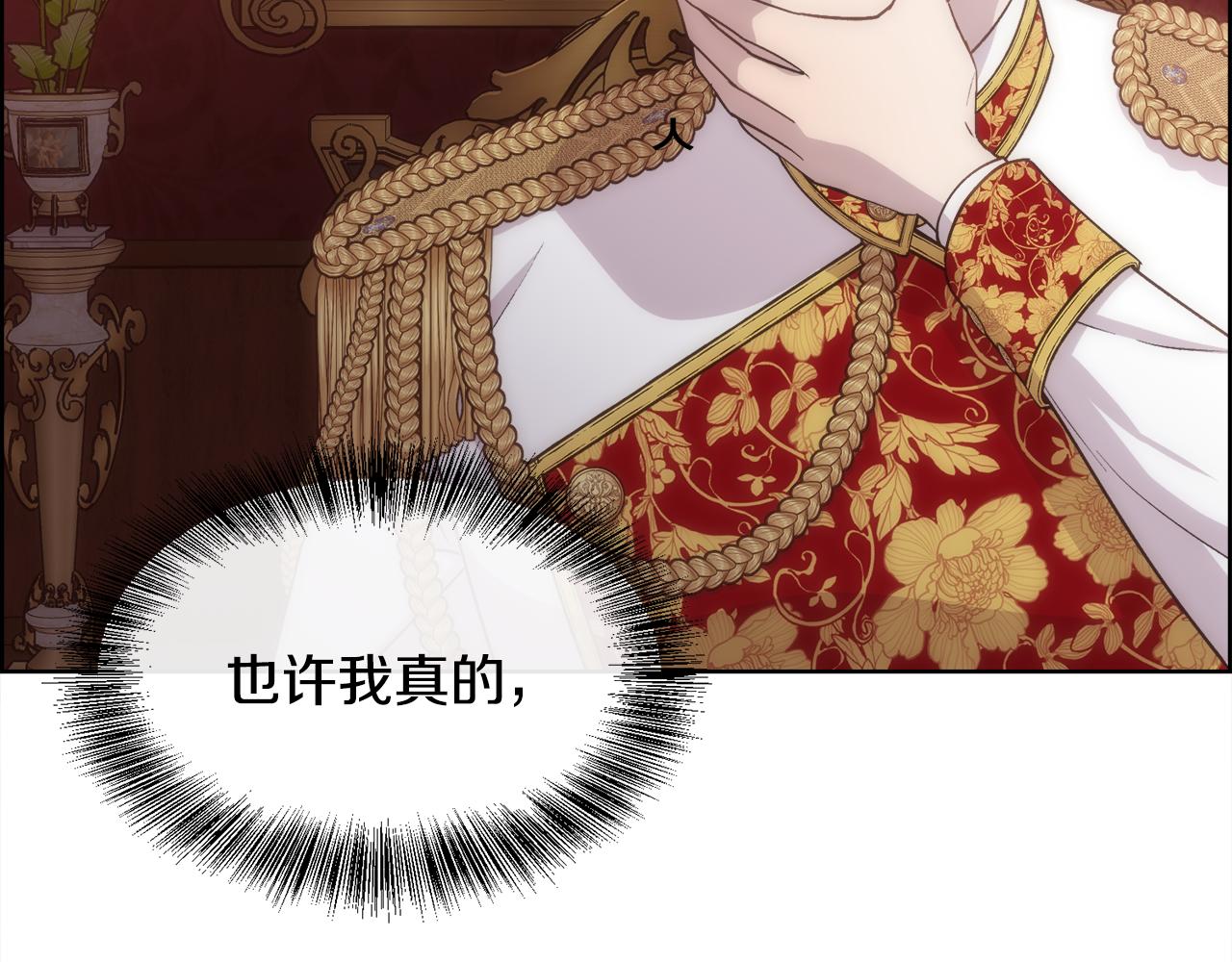 第56话 理想型110