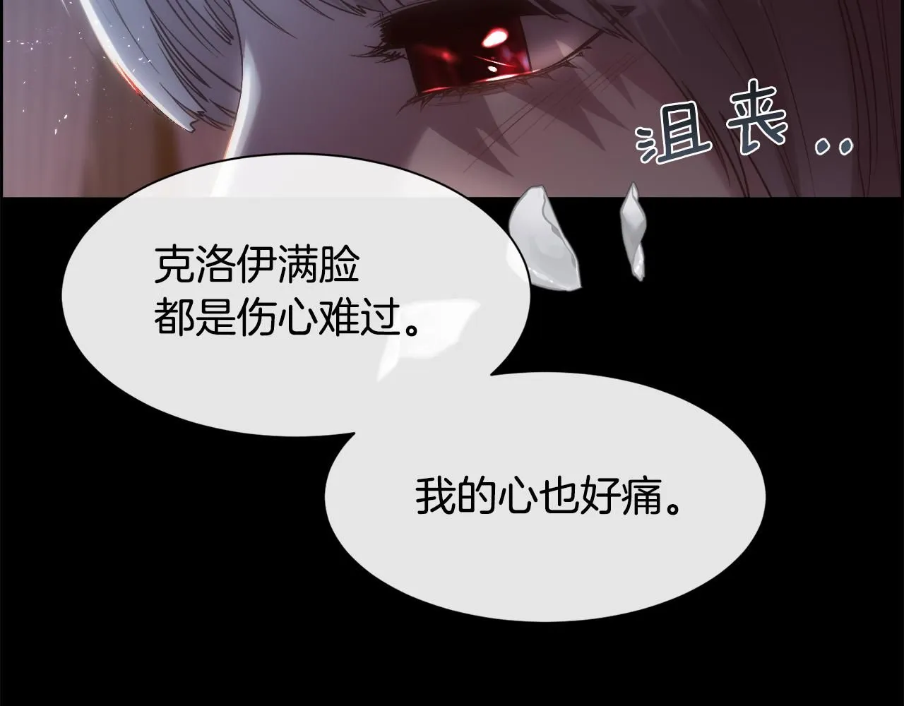 第70话 没人知道我曾来过24