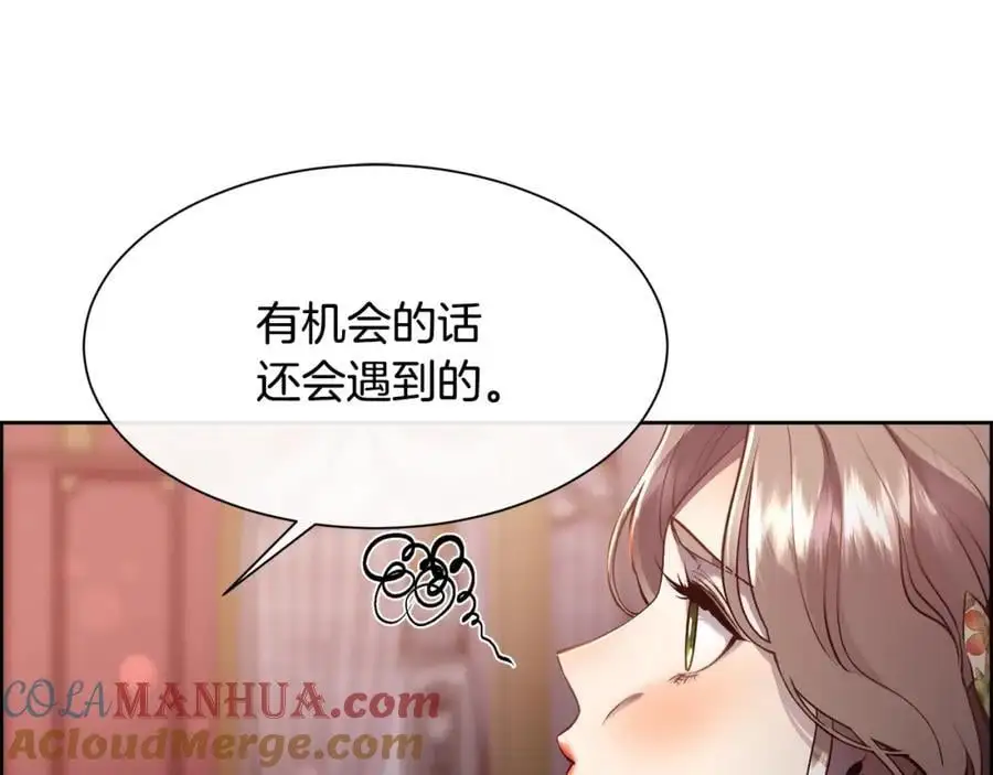 第87话 不能爱他72