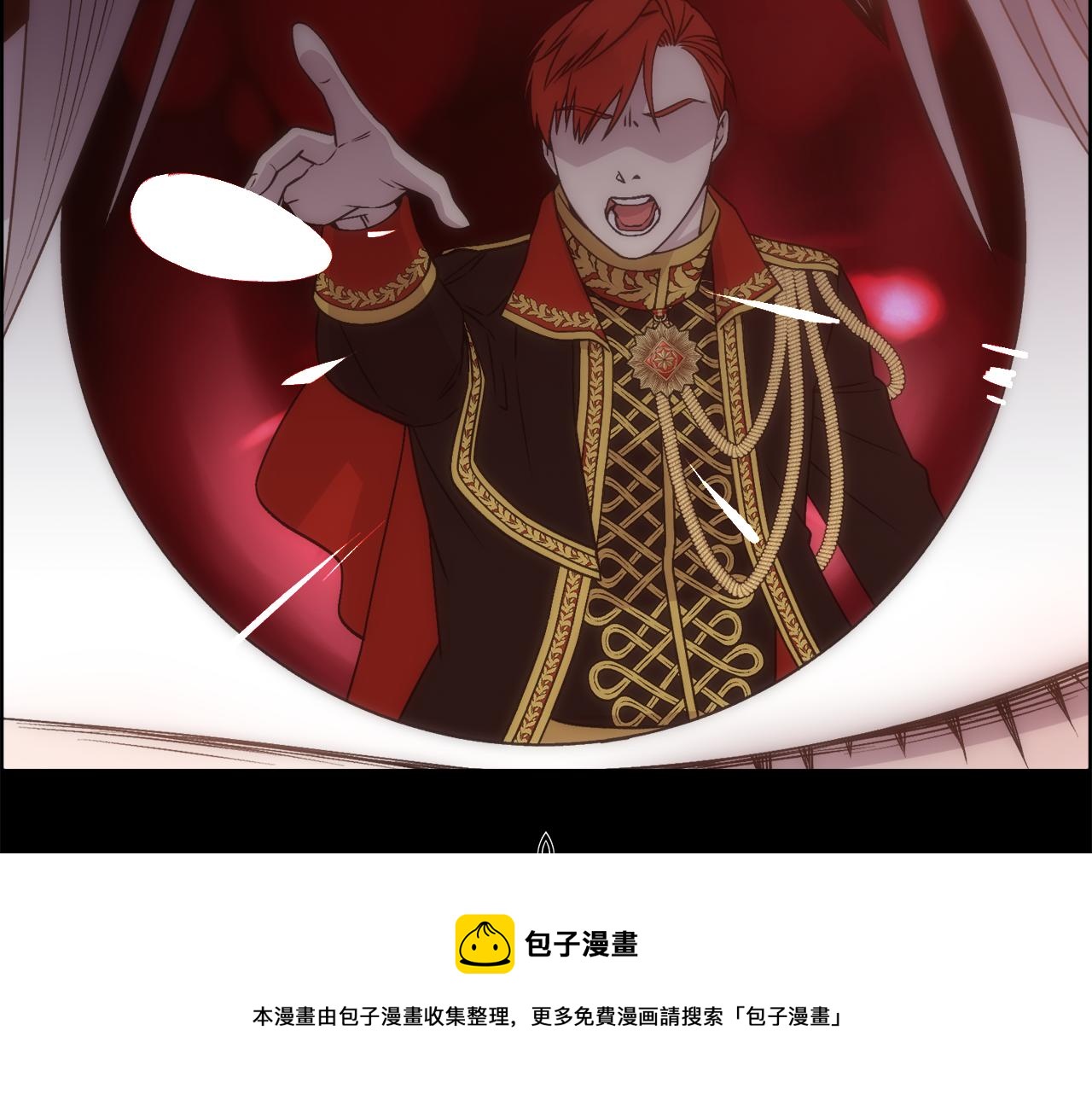 第14话 爱的陷阱110