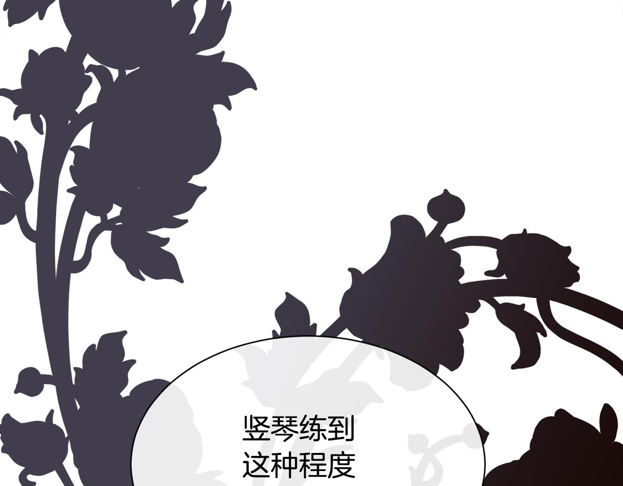 第56话 理想型30