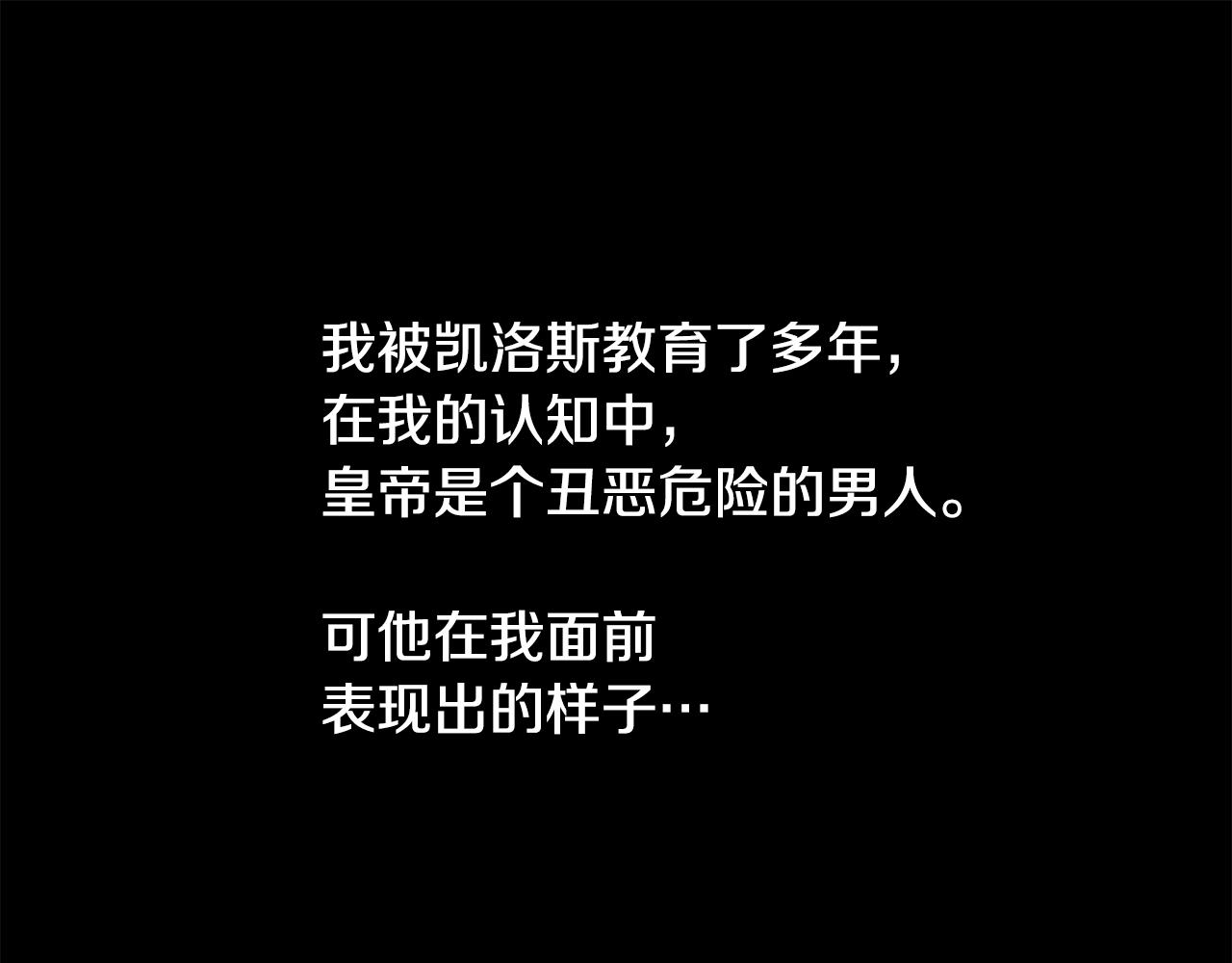 第13话 时机到了57