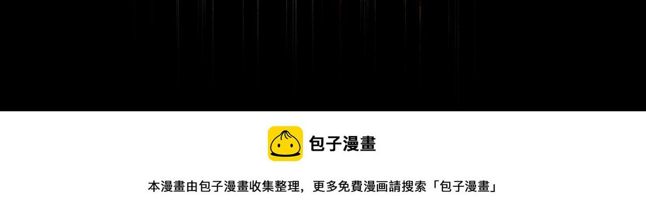 第62话 我大约是疯了99