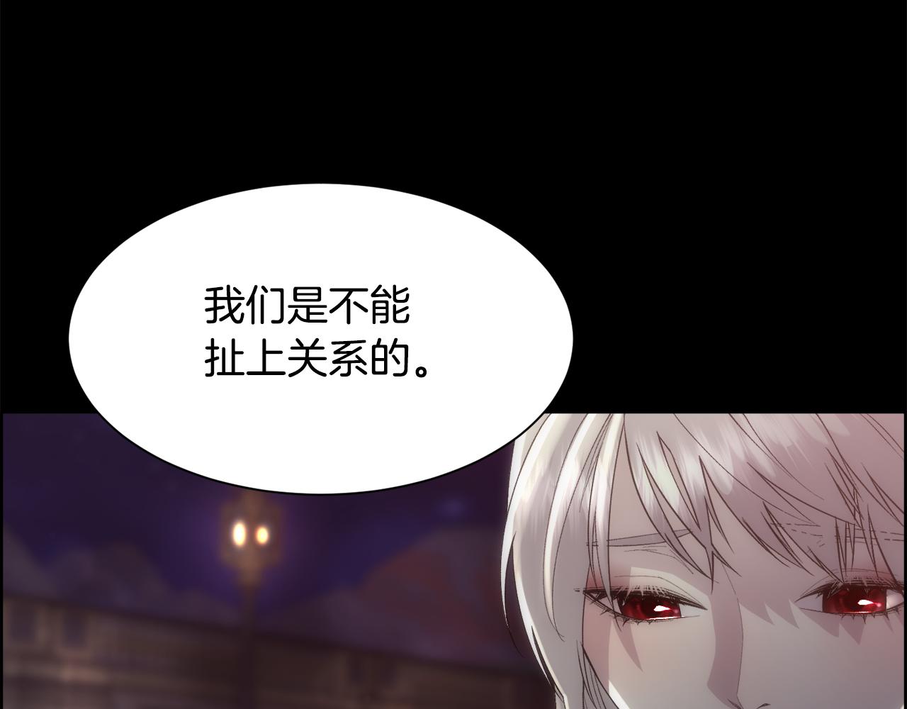 第47话 偶遇皇帝87