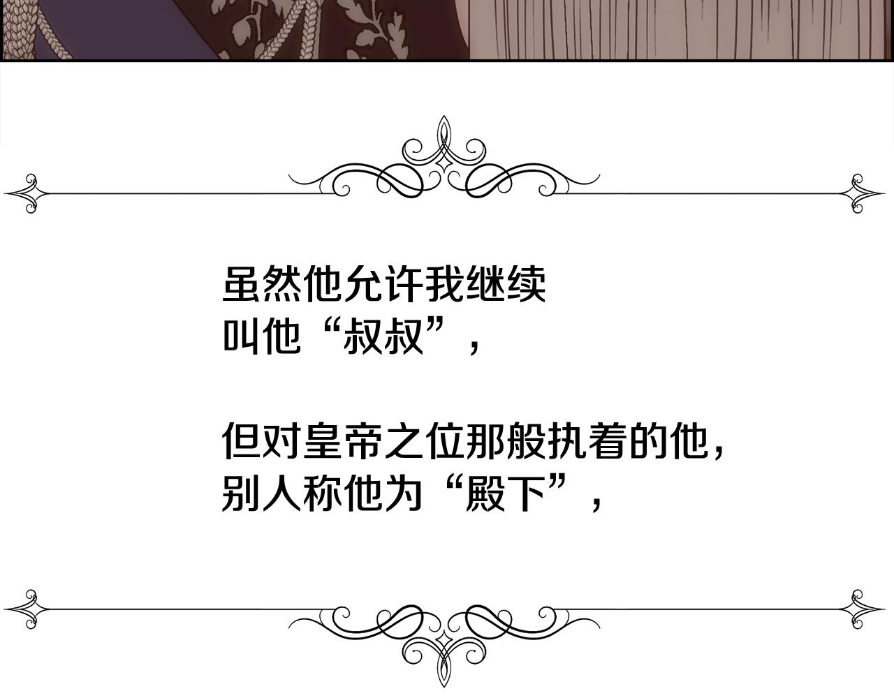 第20话 温柔的畜生64