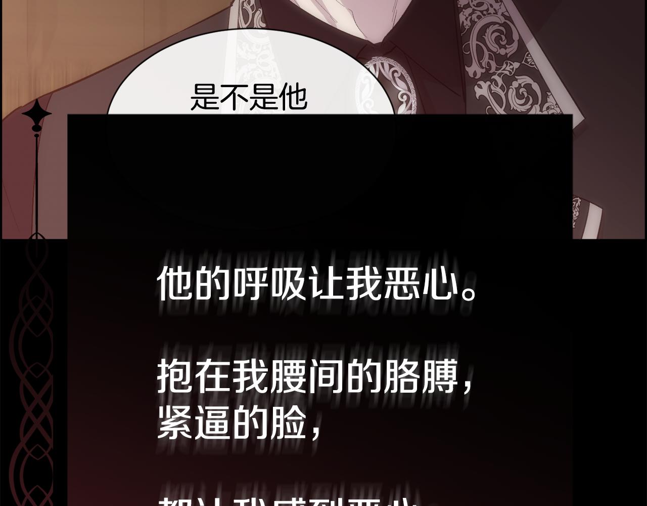 第36话 自私的爱81