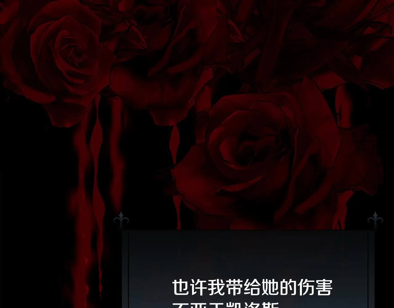 第69话 甘愿做个傻瓜198