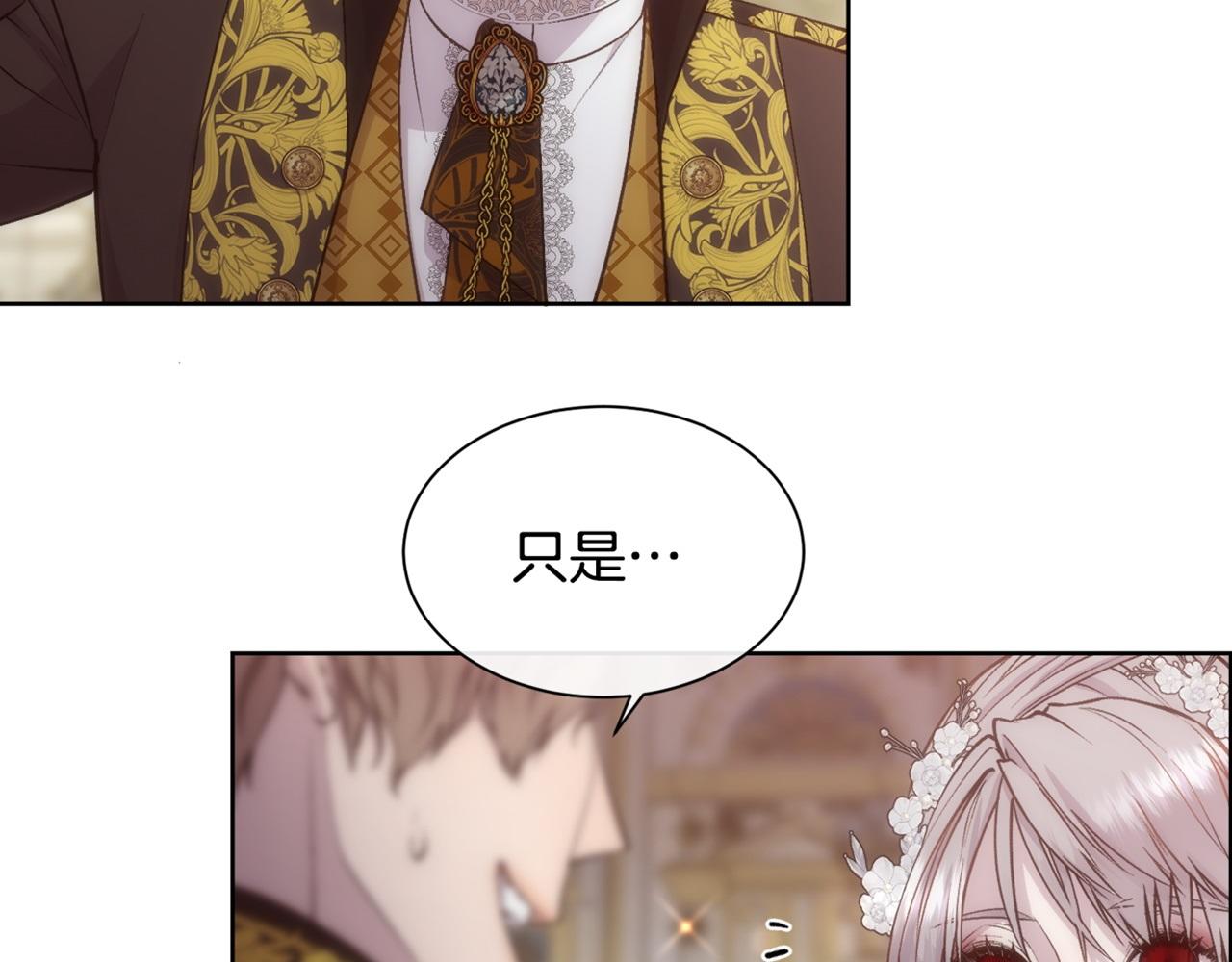 第51话 无条件的支持152