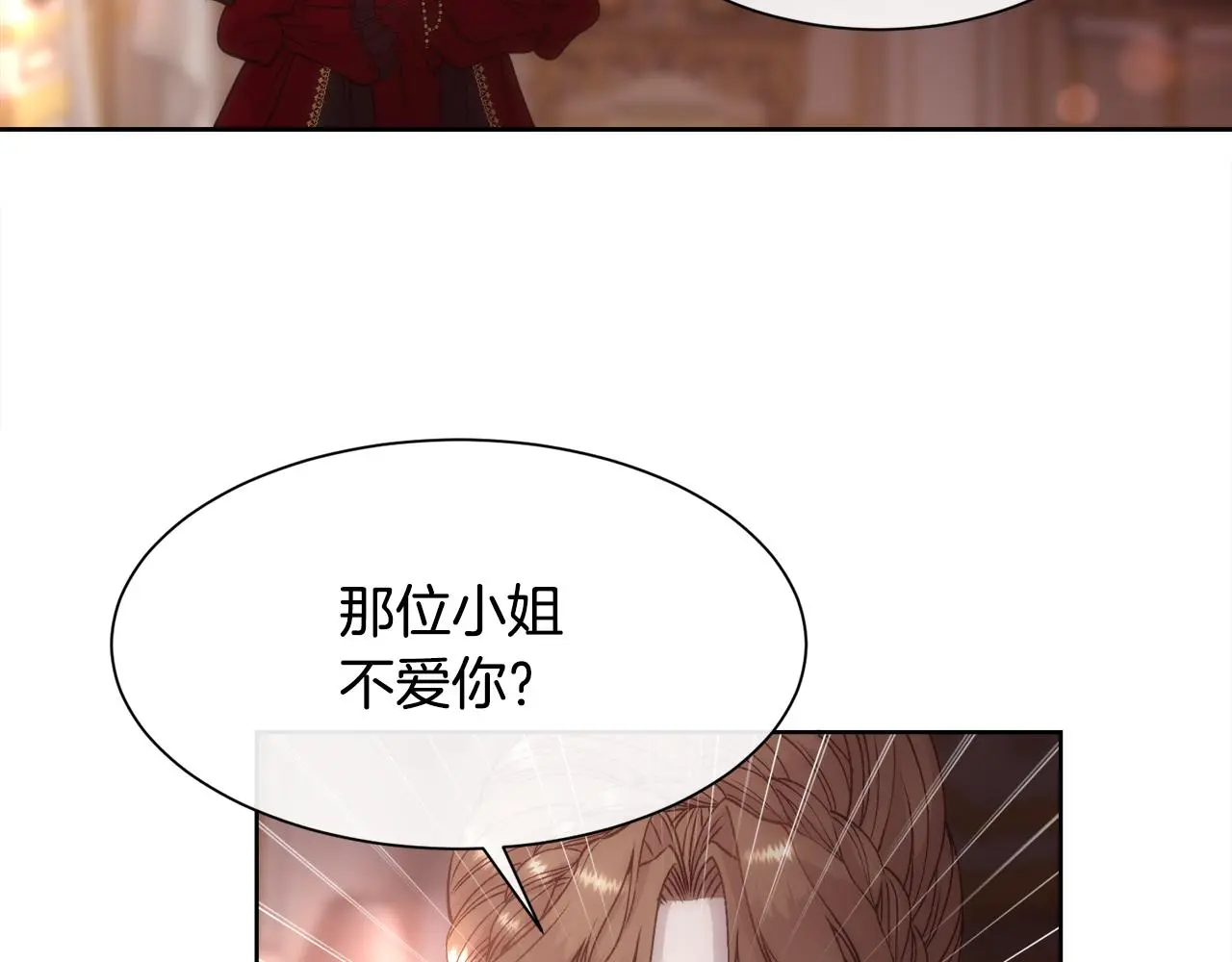 第61话 喜欢31