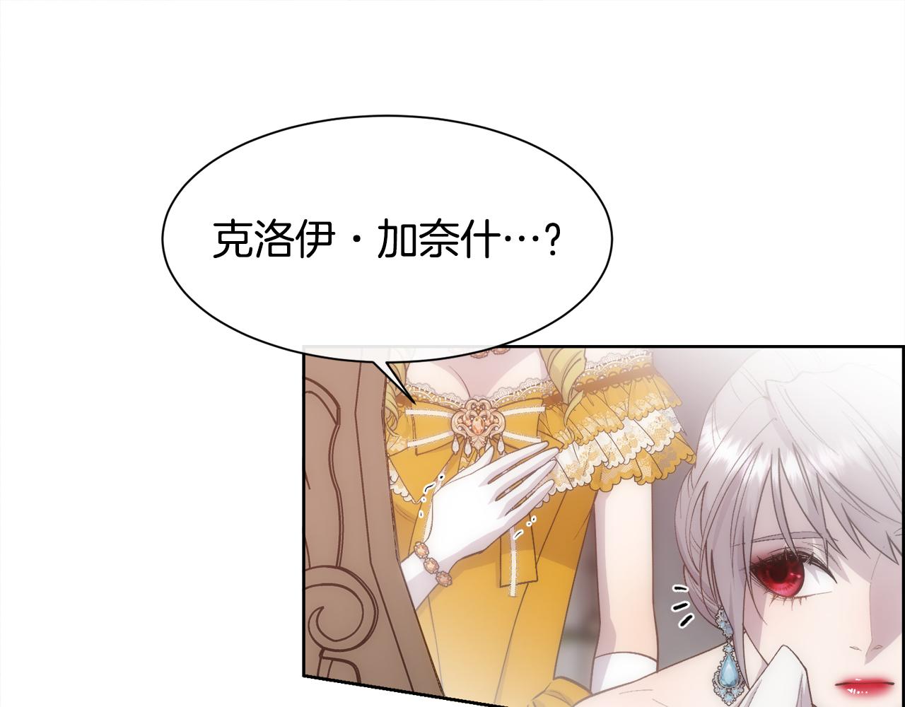 第48话 微不足道的存在48