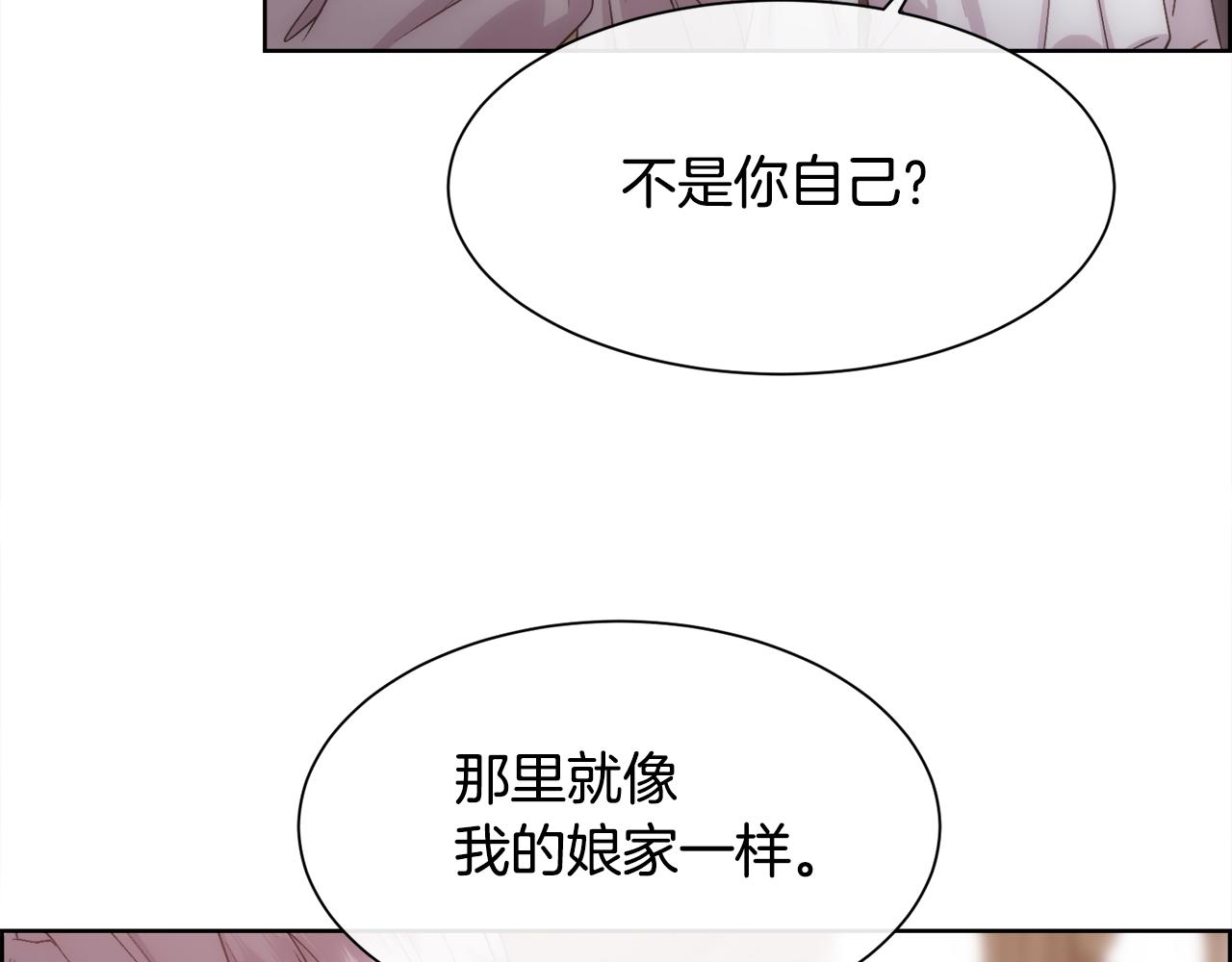 第62话 我大约是疯了78