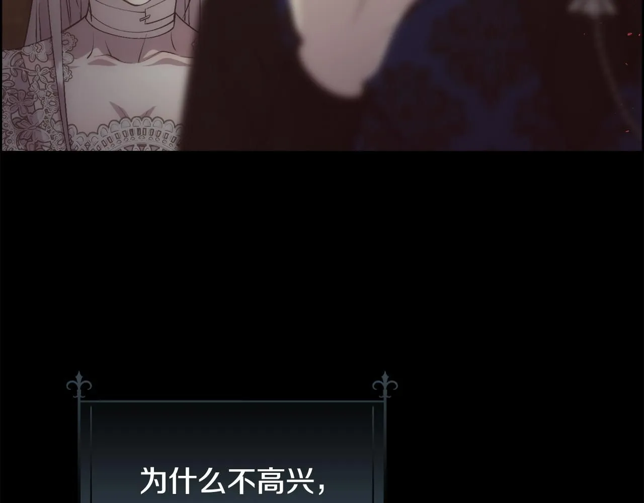 第63话 不幸的一生45