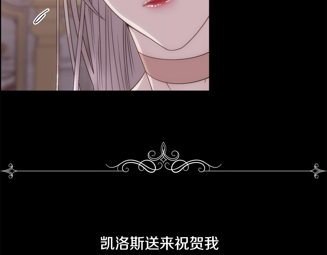 第13话 时机到了119