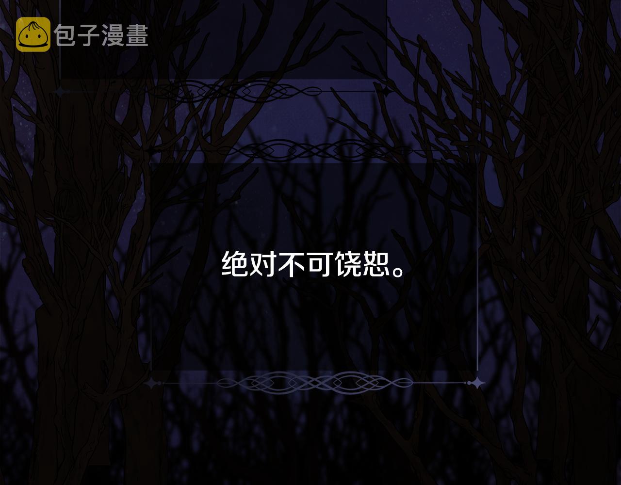 第26话 不能问的问题155
