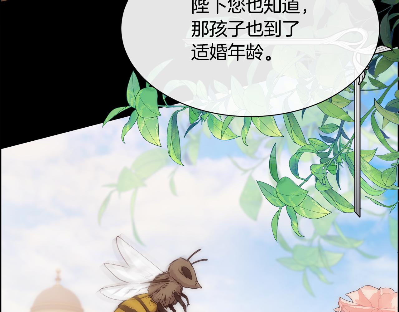 第57话 爱与不爱62