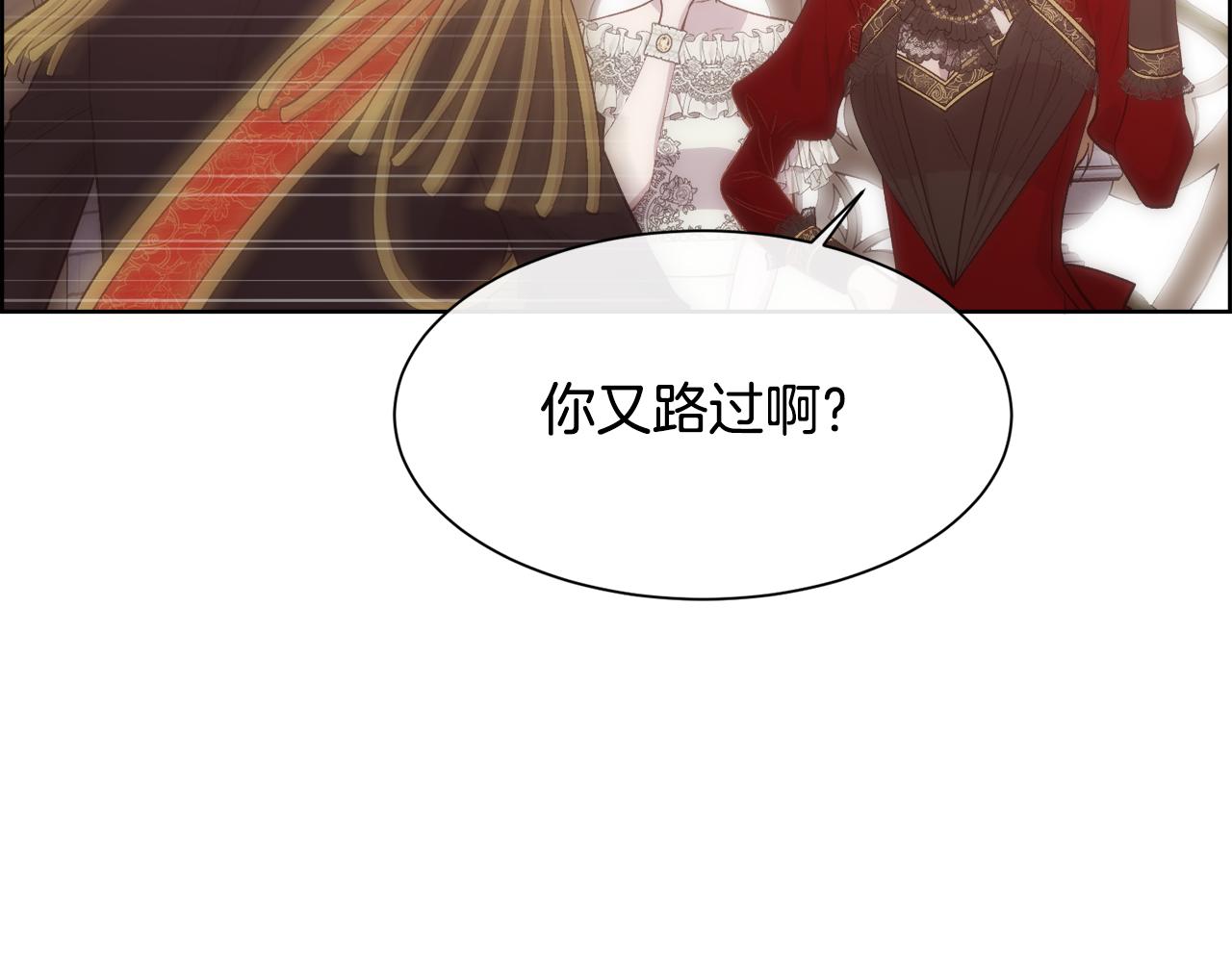第44话 被宠爱的日子132